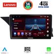 digital iq ssv 8412 cpa ntg 45 9inc multimedia tablet for mercedes glk x204 mod 2013 2017 photo