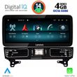 digital iq lvg 14997 cpa 123inc ntg 45 multimedia system for mercedes ml w166 mod 2011 2019 photo