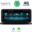 diq top 10997 cpa 1025inc ntg 45 multimedia system for mercedes ml w166 mod 2011 2019 photo