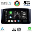 digital iq bxf 11422 cpaa 9inc multimedia tablet for mercedes r w251 mod 2006 2015 photo