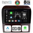 digital iq bxf 11426 cpaa 9inc multimedia tablet for mercedes s w220 mod 1998 2005 photo