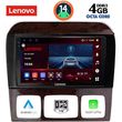 digital iq ssv 8426 cpa 9inc multimedia tablet for mercedes s w220 mod 1998 2005 photo