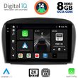 digital iq bxf 11427 cpaa 9inc multimedia tablet for mercedes sl r230 facelift mod 2006 2012 photo