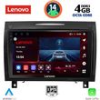digital iq ssv 8419 cpa 9inc multimedia tablet for mercedes slk r171 mod 2004 2010 photo