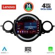 diq ssv 8064 cpa 9 multimedia tablet for mini r56 r57 mod2006 2014 clubman r55 mod2007 2014 photo
