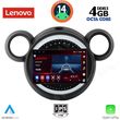 diq ssv 8065 cpa 9 multimedia tablet mini countryman r60 mod2010 2016 paceman r61 mod2013 16 photo