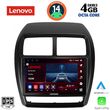 digital iq ssv 8431 cpa 9inc multimedia tablet for mitsubishi asx mod 2020gt  photo