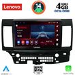 digital iq ssv 8434 cpa 10inc multimedia tablet for mitsubishi lancermod 2008gt  photo