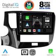 digital iq bxf 11440 cpaa 10inc multimedia tablet for mitsubishi outlander mod 2020 2022 photo