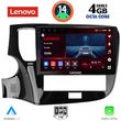 digital iq ssv 8440 cpa 10inc multimedia tablet for mitsubishi outlander mod 2020 2022 photo