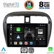 digital iq bxf 11448 cpaa 9inc multimedia tablet for mitsubishi spacestar mod 2013 2020 photo