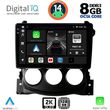digital iq bxf 11479 cpaa 9inc multimedia tablet for nissan 370z mod 2009 2012 photo