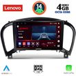 digital iq ssv 8452 cpa 9inc multimedia tablet for nissan juke mod 2009 2020 photo