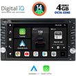digital iq bxf 611 cpaa 65 dvd multimedia system for nissan all mod 2005 2014 photo