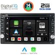 digital iq bxf 511 cpaa 65 dvd multimedia system for nissan all mod 2005 2014 photo
