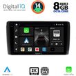 digital iq bxf 11472 cpaa 9inc multimedia tablet for nissan leaf mod 2009 2017 photo
