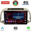 digital iq ssv 8457 cpa 9inc multimedia tablet for nissan micra k12 mod 2002 2010 photo