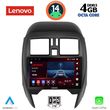 digital iq ssv 8451 cpa square 9inc multimedia tablet for nissan micra mod 2014 2017 photo