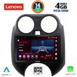 digital iq ssv 8459 cpa 9inc multimedia tablet for nissan micra mod 2010 2014 photo