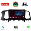digital iq ssv 8462 cpa 9inc multimedia tablet for nissan murano mod 2007 2014 photo