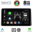 digital iq bxf 11450 cpaa 10inc multimedia tablet for nissan navara d22 mod 1998 2004 photo