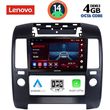 digital iq ssv 8454 cpa a c 9inc multimedia tablet for nissan navara d40 mod 2006 2011 me a c photo