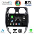 digital iq bxf 11464 cpaa 10inc multimedia tablet for nissan note mod 2012gt  photo