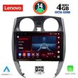 digital iq ssv 8464 cpa 10inc multimedia tablet for nissan note mod 2012gt  photo