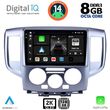 digital iq bxf 11458 cpaa 9inc multimedia tablet for nissan nv 200 mod 2009gt  photo