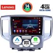 digital iq ssv 8458 cpa 9inc multimedia tablet for nissan nv 200 mod 2009gt  photo