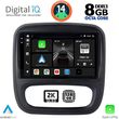 diq bxf 11499 cpaa 9 multim tablet opel vivaro renault trafic fiat talendo nissan nv 300 mod14gt photo