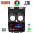 digital iq ssv 8466 cpa 9inc multimedia tablet for nissan qashqai mod 2007 2014 photo