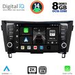 digital iq bxf 11467 cpaa 9inc multimedia tablet for nissan qashqai xtrail mod 2014 2021 photo
