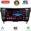 digital iq ssv 8467 cpa 9inc multimedia tablet for nissan qashqai xtrail mod 2014 2021 photo