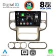 digital iq bxf 11475 cpaa 10inc multimedia tablet for nissan xtrail mod 2004 2007 photo