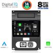digital iq bxf 11477 cpaa 10inc multimedia tablet for nissan xtrail mod 2007 2013 photo
