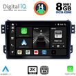 digital iq bxf 11682 cpaa 9inc multimedia tablet for opel agila suzuki splash mod 2008gt  photo