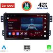 digital iq ssv 8682 cpa 9inc multimedia tablet for opel agila suzuki splash mod 2008gt  photo