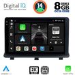 digital iq bxf 11480 cpaa 9inc multimedia tablet for opel antara mod 2006gt  photo