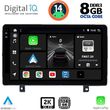 digital iq bxf 11485 cpaa 9inc multimedia tablet for opel astra hmod2004 2010 photo