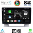 digital iq bxf 11482 cpaa 9inc multimedia tablet for opel astra jmod2010 2016 photo