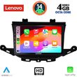 digital iq ssv 8483 cpa 9inc multimedia tablet for opel astra k mod 2015gt  photo