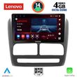 digital iq ssv 8137 cpa 9inc multimedia tablet for fiat doblo mod 2010 2015 photo