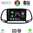 digital iq bxf 11138 cpaa 9inc multimedia tablet for fiat doblo  opel combo mod 2015 2018 photo