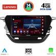 digital iq ssv 8487 cpa 9inc multimedia tablet for opel corsa fmod 2021gt  photo