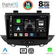 digital iq bxf 11490 cpaa 9inc multimedia tablet for opel crossland  grandland mod 2017gt  photo