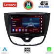digital iq ssv 8489 cpa 10inc multimedia tablet for opel karl mod 2014 2019 photo