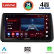 digital iq ssv 8494 cpa 9inc multimedia tablet for opel meriva mod 2010 2017 photo