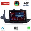 digital iq ssv 8497 cpa 9inc multimedia tablet for opel mokka mod 2016gt  photo