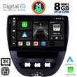 diq bxf 11707 cpaa 10inc multimedia tablet for citroen c1 peugeot 107 toyota aygo mod 2005 2014 photo